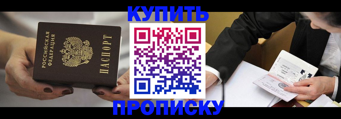 регистрация для дет. сада в Гаврилов-Яме
